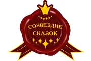 Золушка