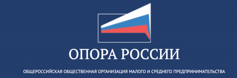 Опора России