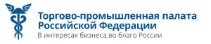 ТПП РФ